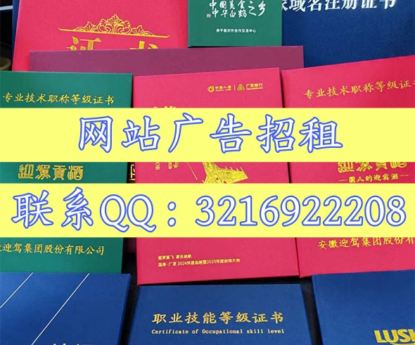 杭州办证各类证件公司